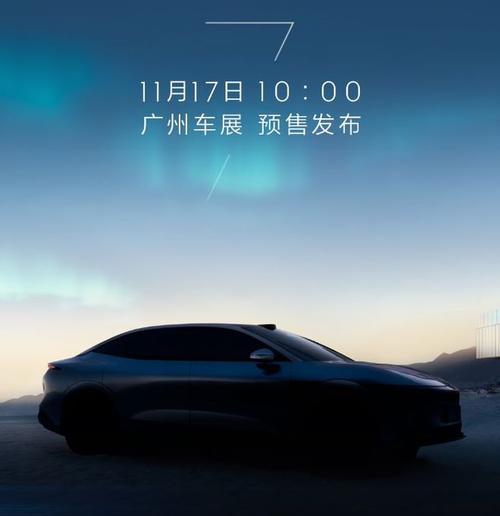 深圳大鹏新区华航西企业管理咨询极氪汽车发布智能汽车全域AI，比亚迪的未来服务提升用户体验